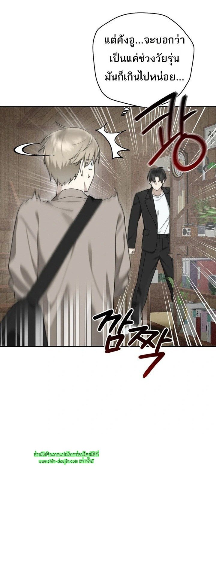 Heavy Rain Advisory EP 2